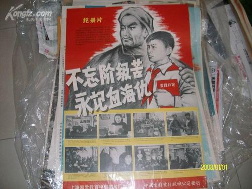 松本大学学历认证